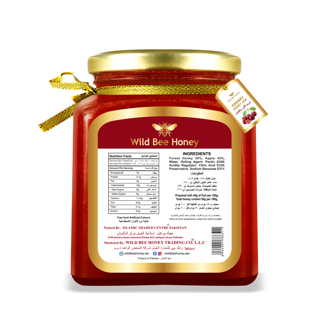 Cherry Honey Jam