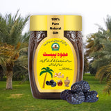 Ajwa Paste