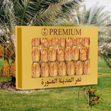 Sukri Dates (Only Available in Open Packing )