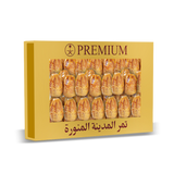 Sukri Dates (Only Available in Open Packing )