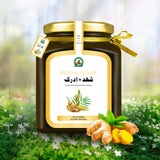 Ginger Honey Plus