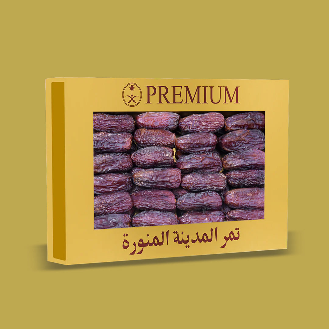 Islamic Honey Centre