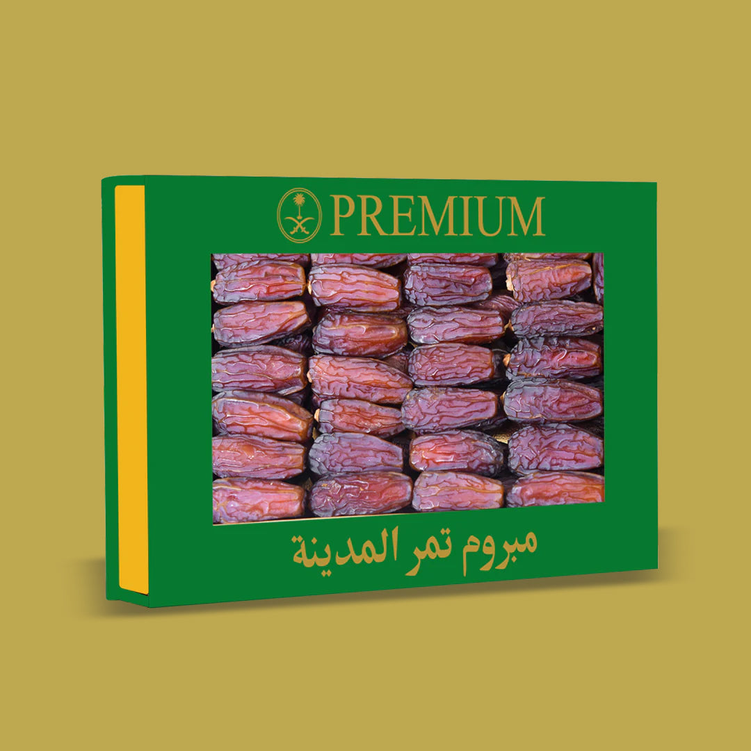 Islamic Honey Centre