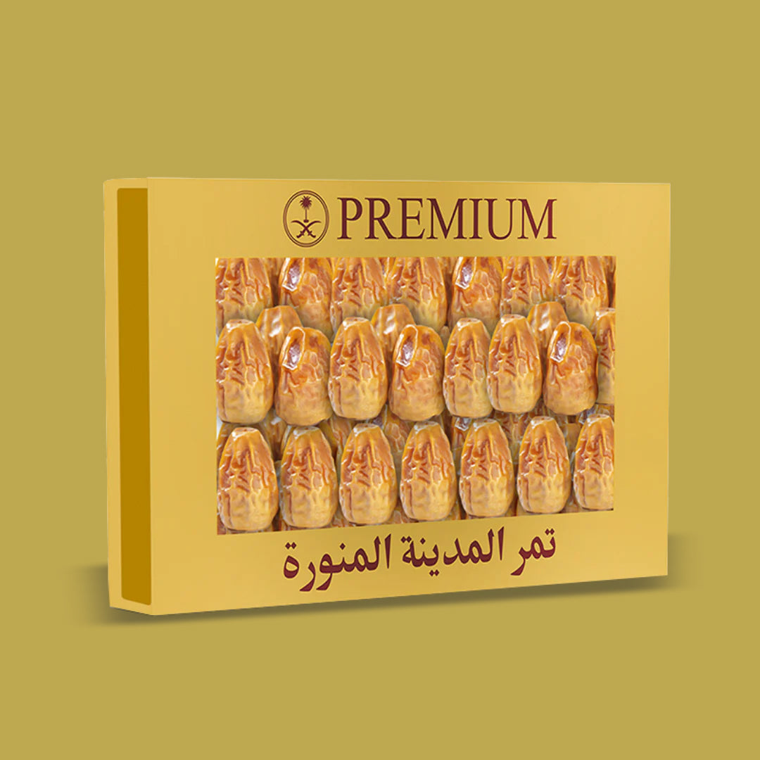 Islamic Honey Centre